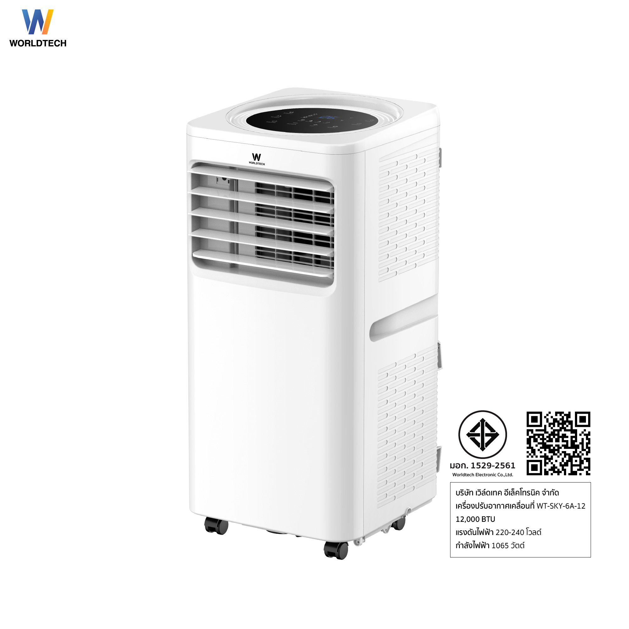 แอร์เคลื่อนที่ WORLDTECH รุ่น WT-SKY-6A-12 ขนาด 12000 BTU_7